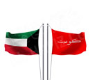 Waving Old Red Flag Of Kuwait
