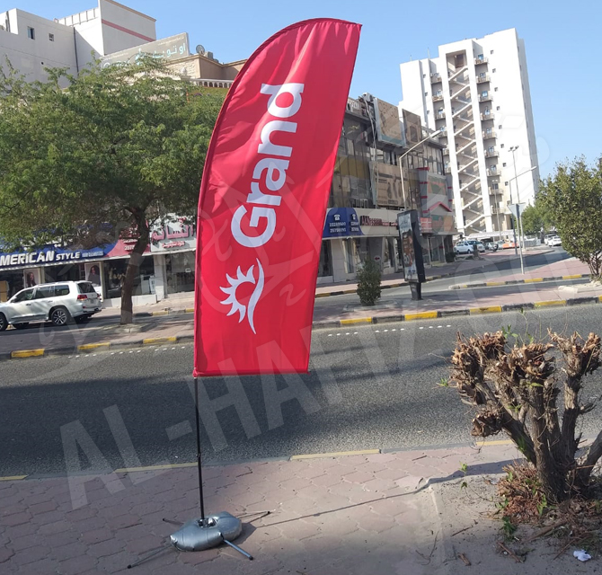 Solid Red Feather  Swooper Flag