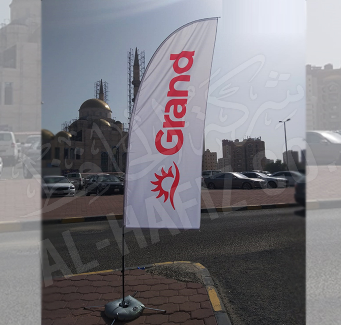 Solid White Swooper Feather Flag