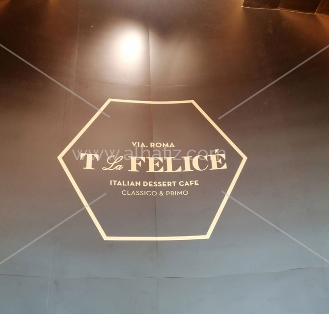 Logo Hoarding Signage 