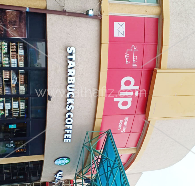 Shop Hoarding Signage 