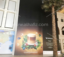 Hoarding Signage at The Avenues Phase-4