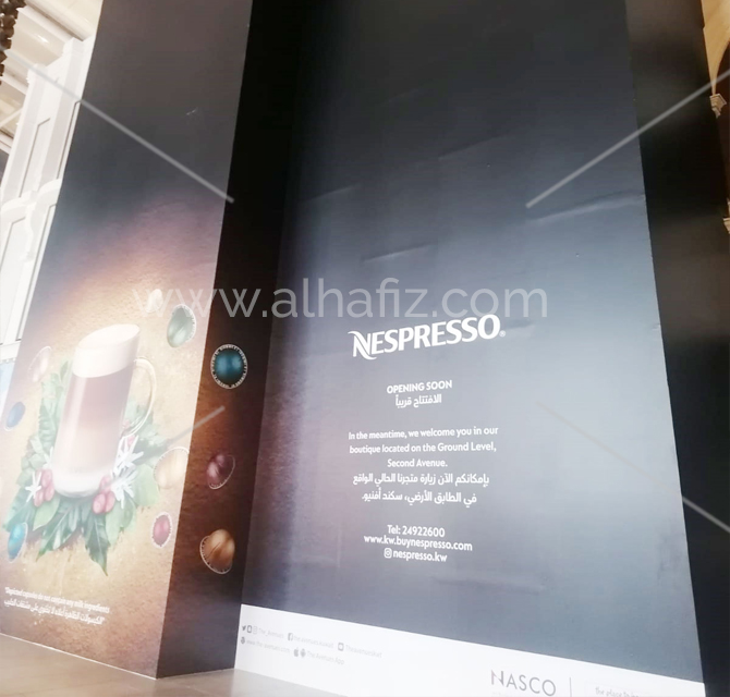 Hoarding Signage at The Avenues Phase-4