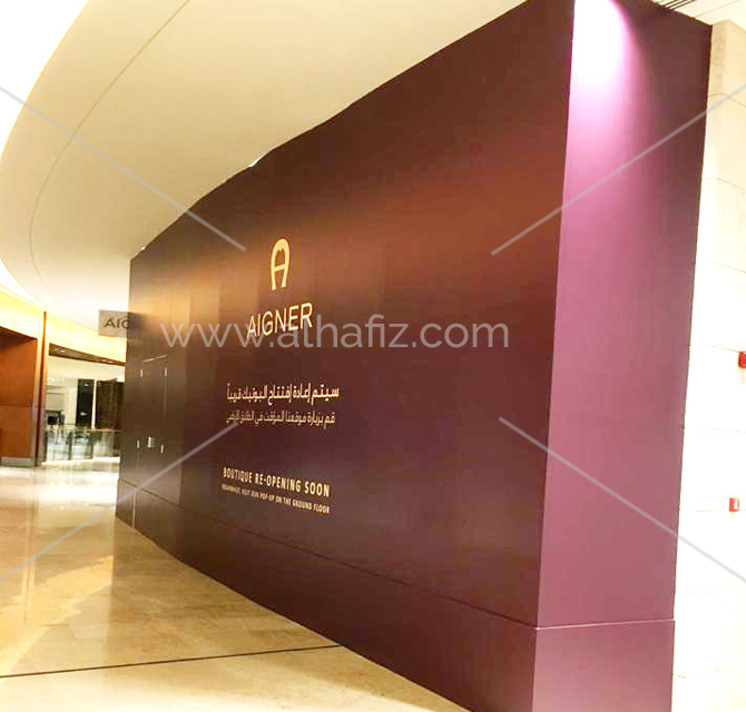 Customized Wall Hoarding
