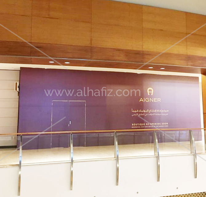 Customized Wall Hoarding