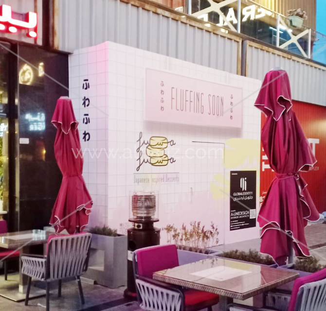 Digitally Printed Hoarding Wall Banners