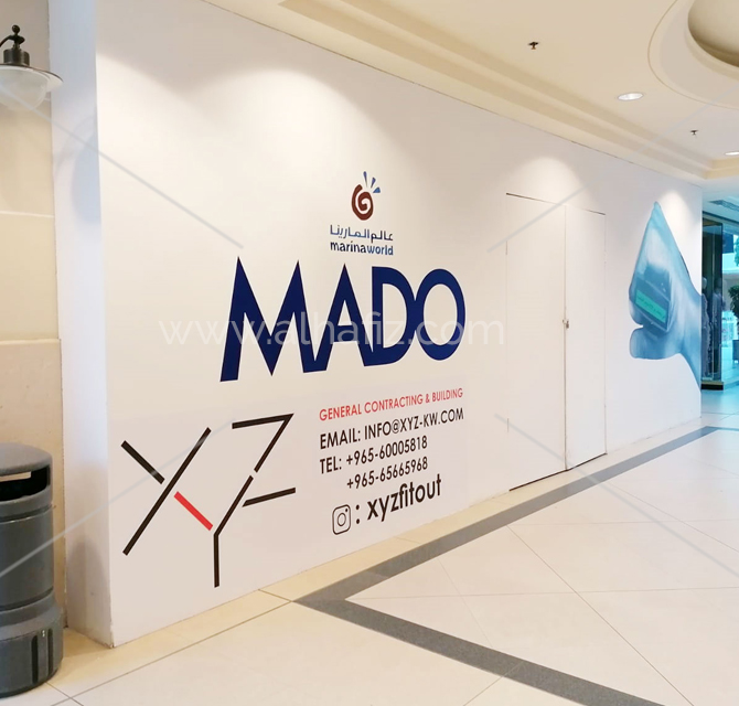 MADO Hoarding Signage 