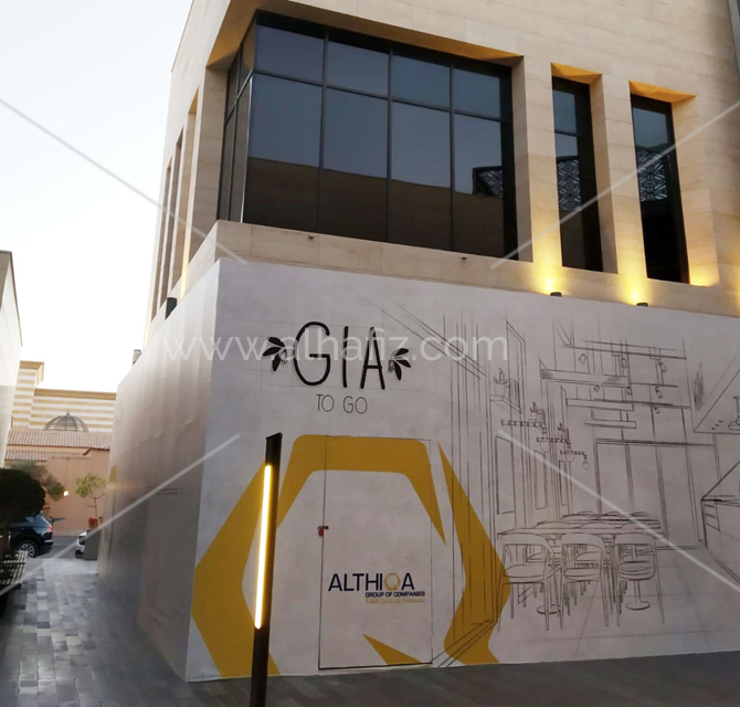 Window Display and Hoarding