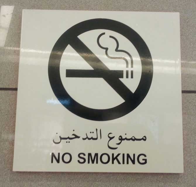 Acrylic Safety Sign