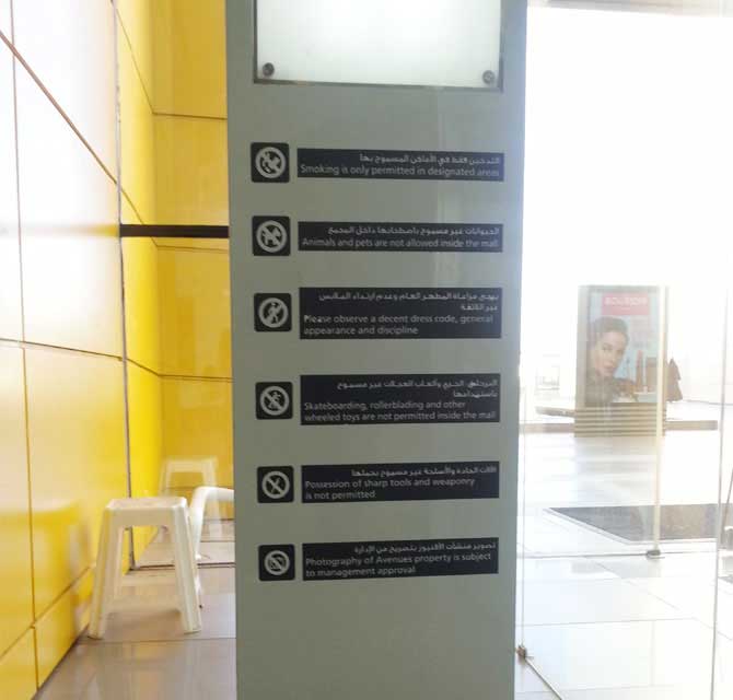 Prohibition Pylon Sign