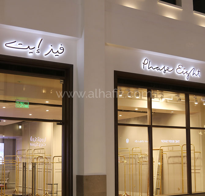 Backlit Led 3d  sign