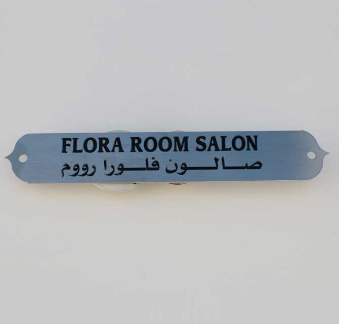 Laser Engraving