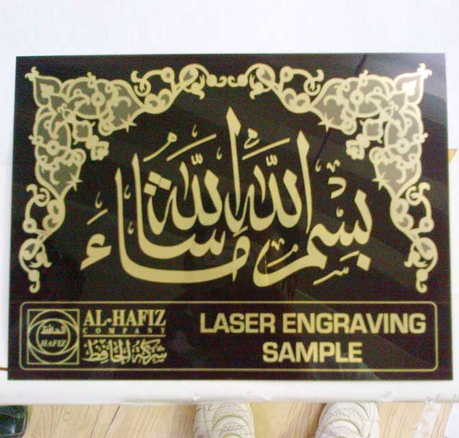 Laser Engraving - Sample