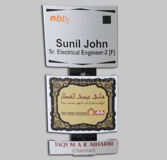 Chairmain Office Outdoor Modular Sign