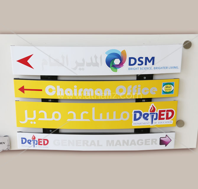 Chairmain Office Front Modular Sign