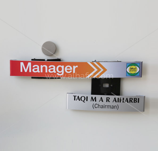 Manager Room Outdoor Modular Sign