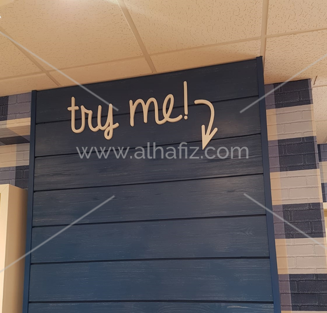 Try Me Neon Wall Sign 