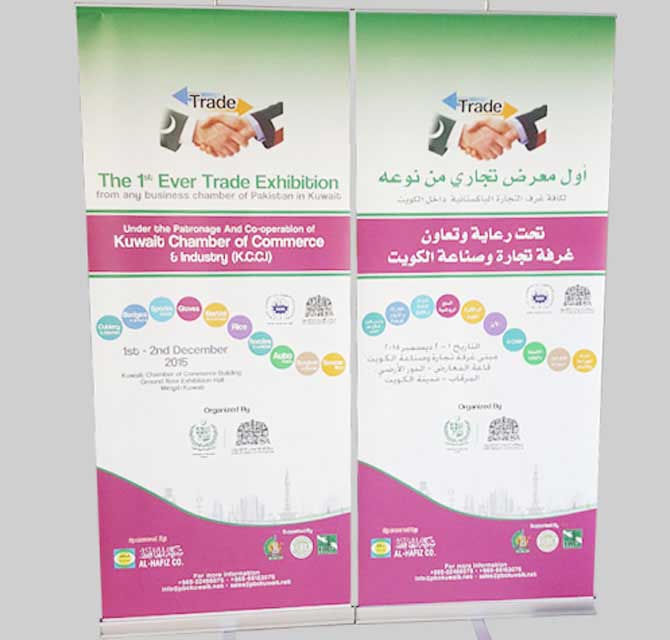  Printed Roll Up Banners