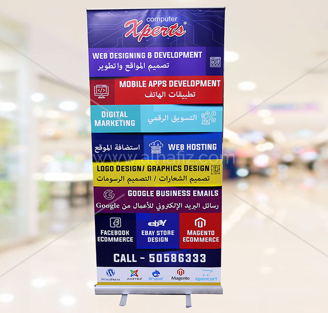 Roll up banner design