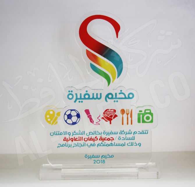 Custom Logo Acrylic Shield With UV Printing