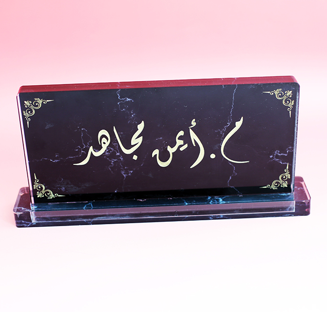 Acrylic Name Plate