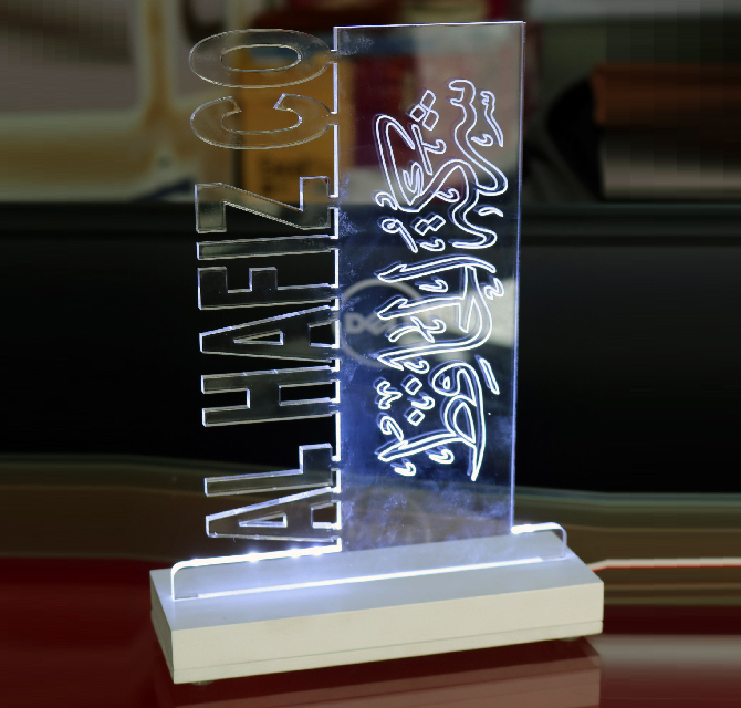 Acrylic Shield - Alhafiz