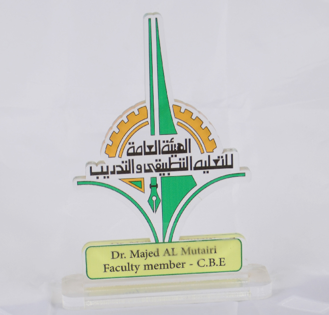 Acrylic Shield - CBE