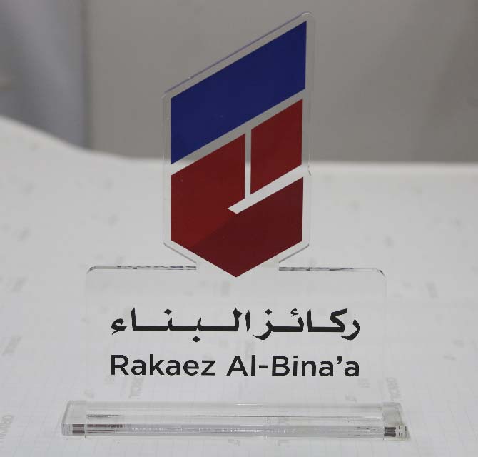 Acrylic Shield - Rakaez-Al-Bina