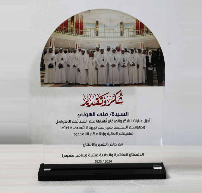 Full Color UV Printed Shield