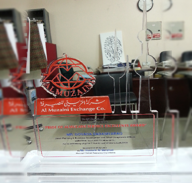 Acrylic Shield - Almuzaini