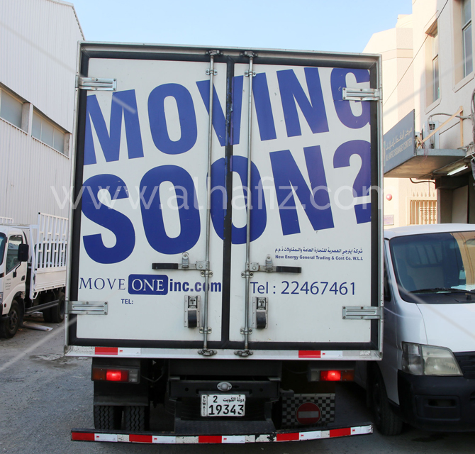Moving Soon Stickers for Truck 