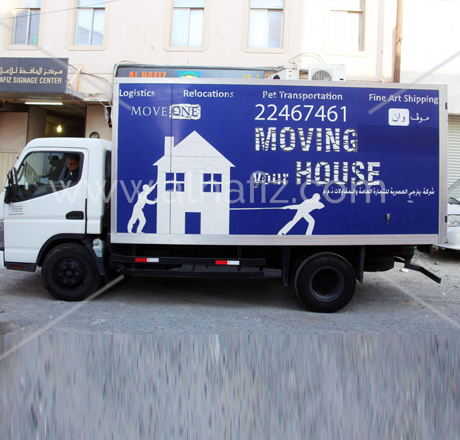 Moving Soon Stickers for Truck 
