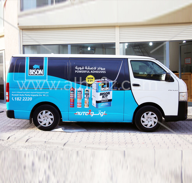 Customized Graphics for Car