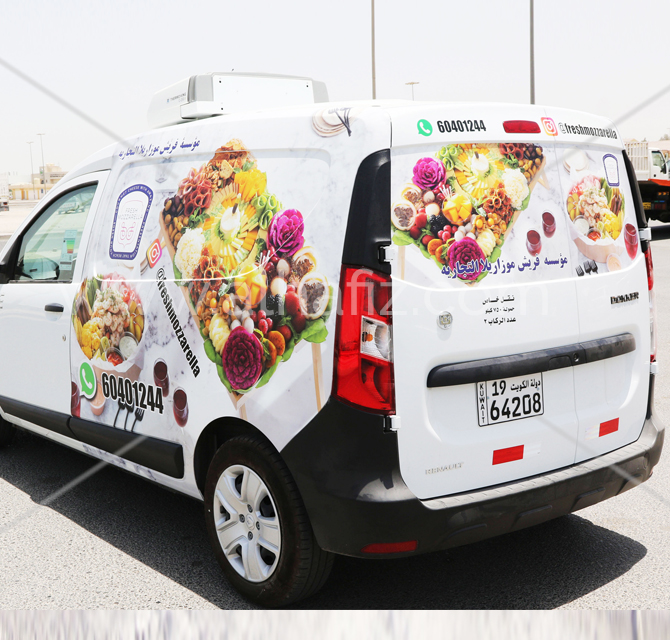 Fast food delivery Van Branding 
