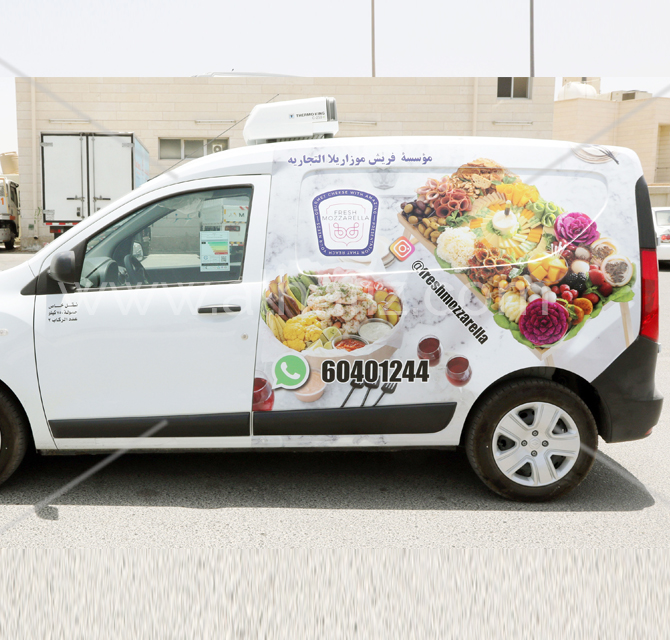 Fast food delivery Van Branding 
