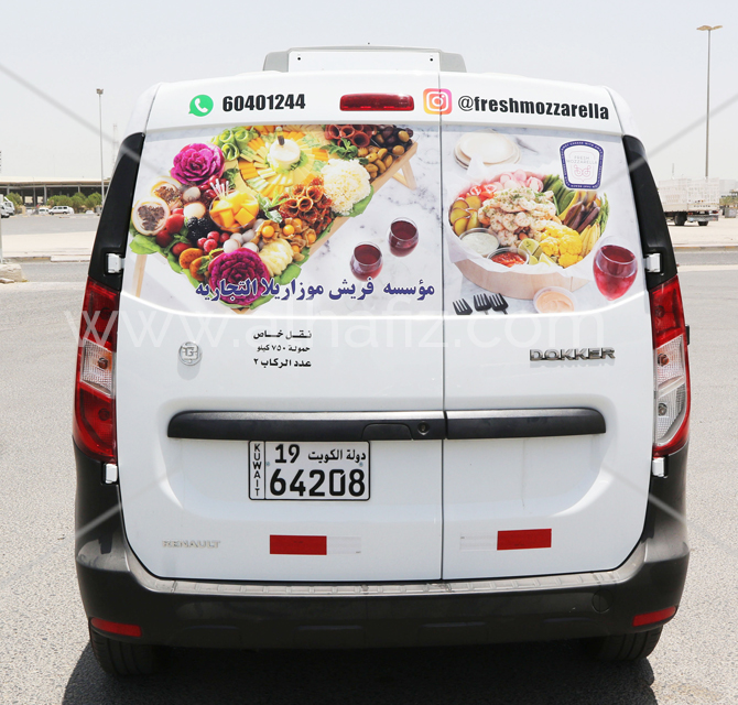 Fast food delivery Van Branding 