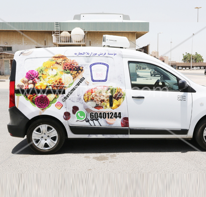 Fast food delivery Van Branding 