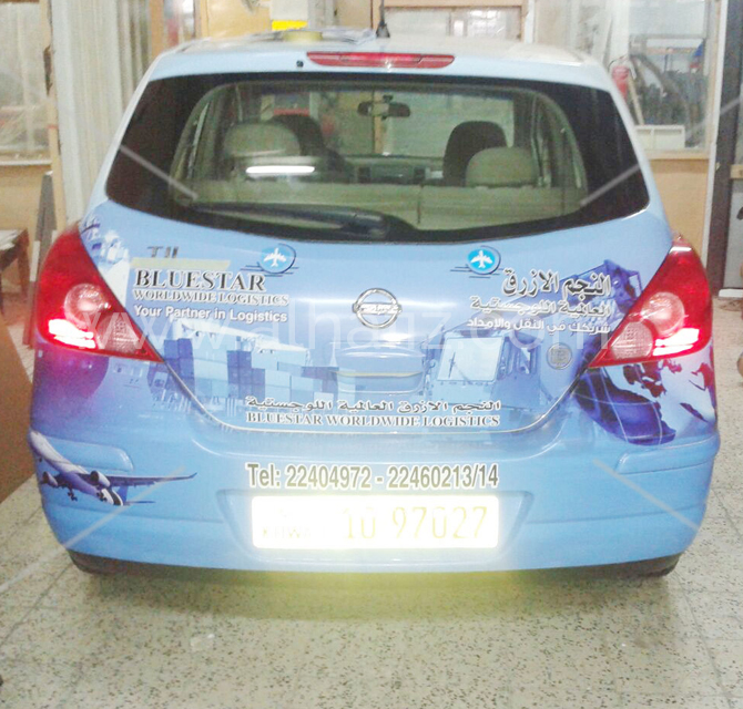 Kuwait Airport Car Branding 