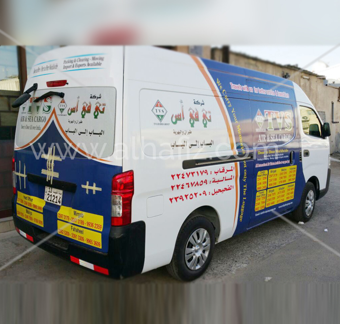 Promotional Graphics for Delivery Van 