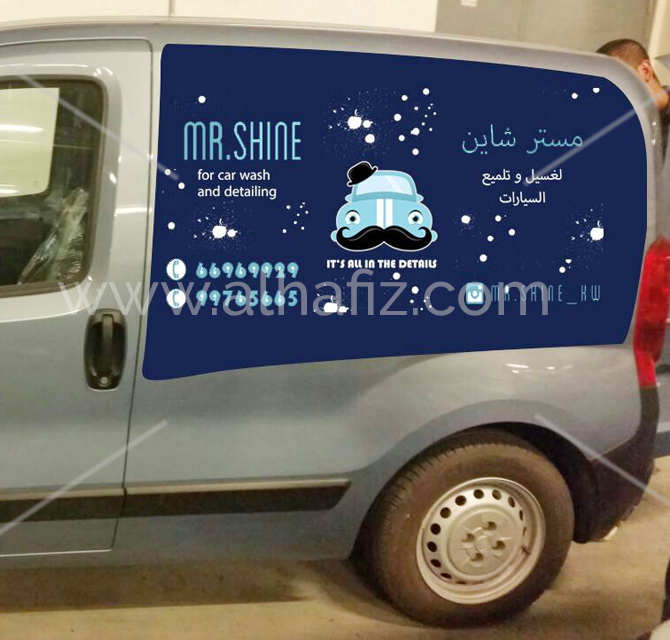 Vinyl wrap for vans