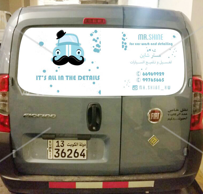 Vinyl wrap for vans