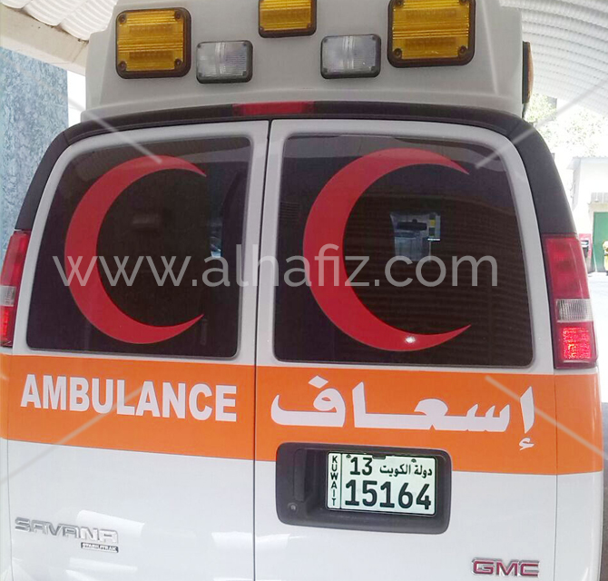 Kuwait Ambulance Branding