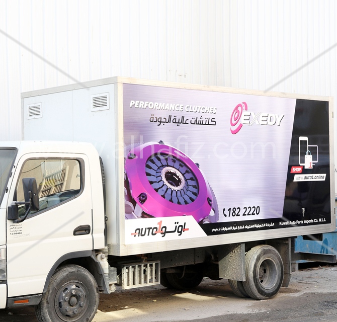 Service Truck Branding 