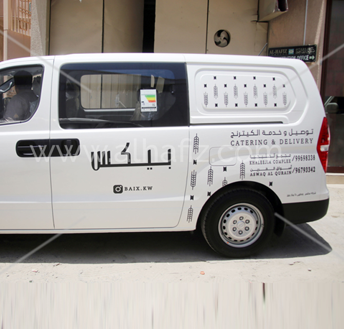 Vehicle Vinyl Wrap