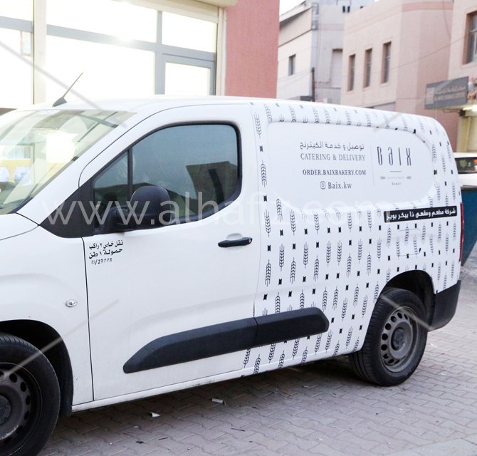 Vehicle Vinyl Wrap
