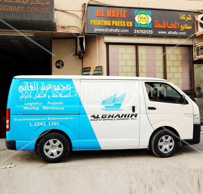Auto Vinyl Wrap