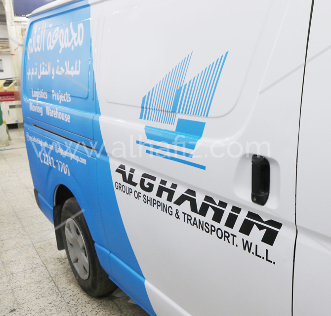 Auto Vinyl Wrap