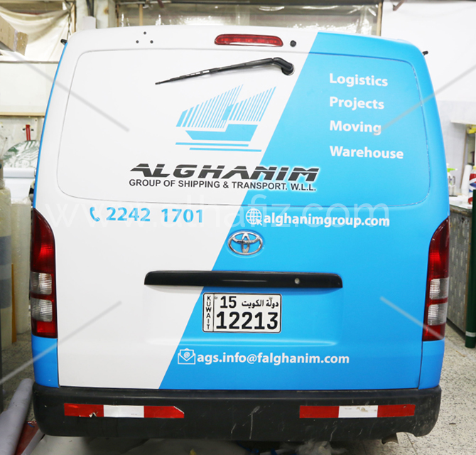 Auto Vinyl Wrap
