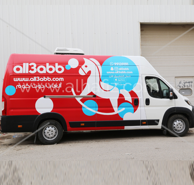 Customized Van Branding 