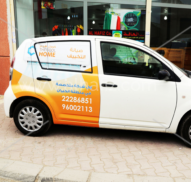 Company Service Vehicle Branding 